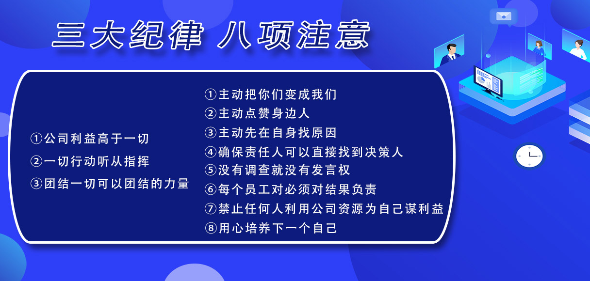 OD平台·(中国)官方网站