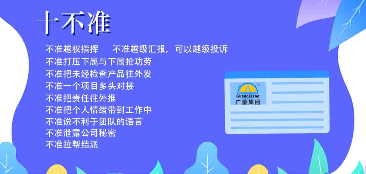 OD平台·(中国)官方网站