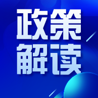 新政！自然资源部开展全域土地综合整治试点工作