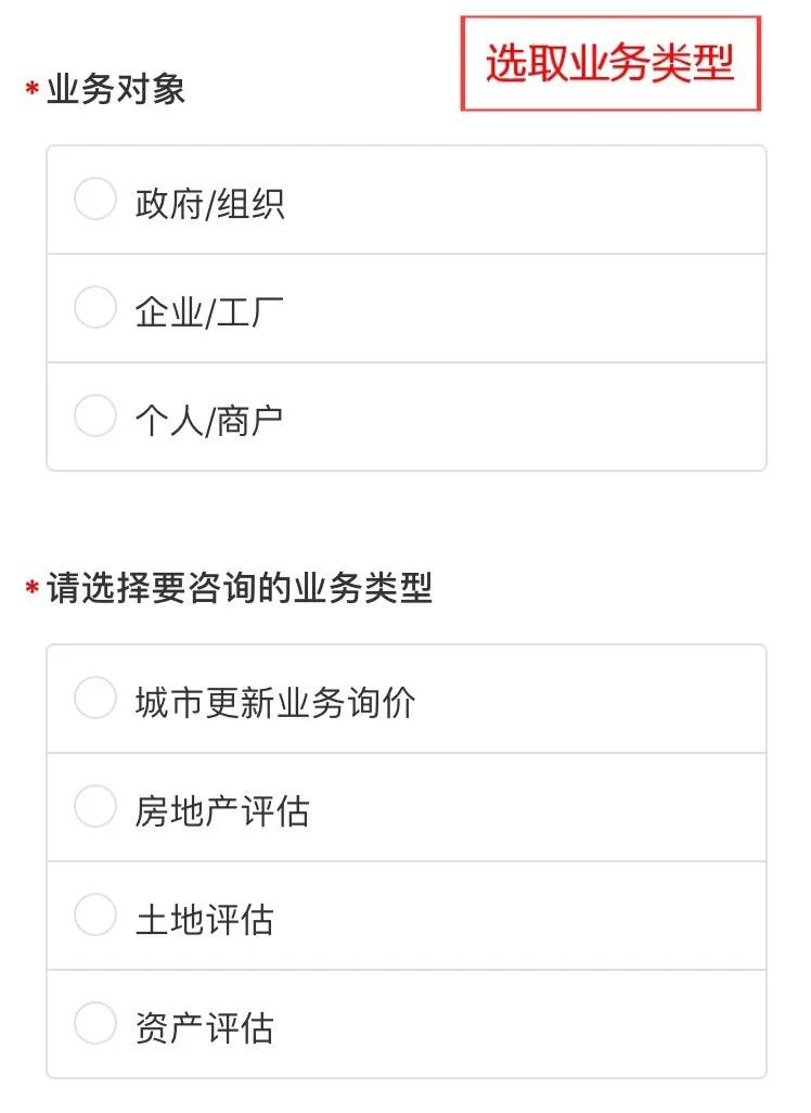 OD平台自助评估服务平台上线啦！