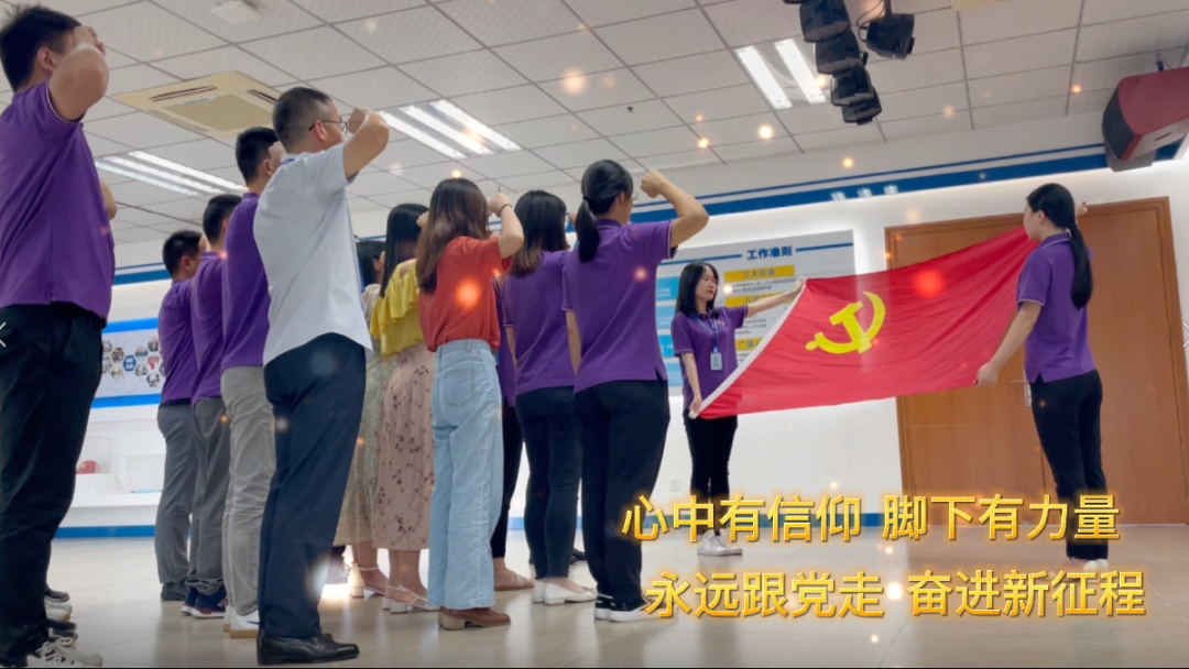 OD平台党支部献礼建党百年MV超燃上线！