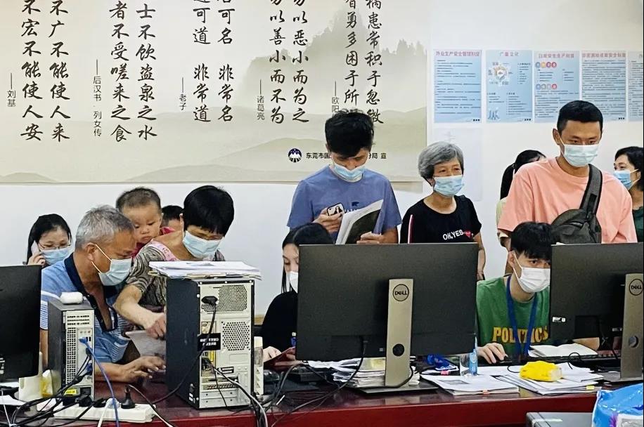 现场直击：东莞房地一体项目走访日记