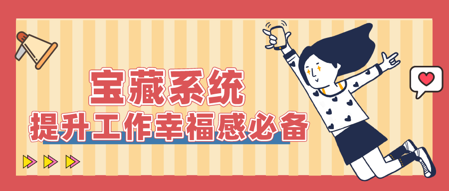量圈儿NO.50｜前期服务商：这么好用的系统，，，，，，，，拿来吧你！