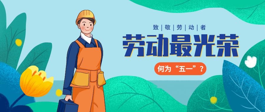 量圈儿NO.36｜“五”数次的拼搏，，，，，，，只为那“一”个最初的梦想……