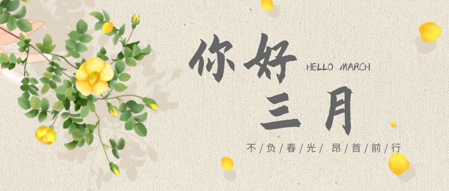 充电蓄能，，，，，，，，战斗力满满！