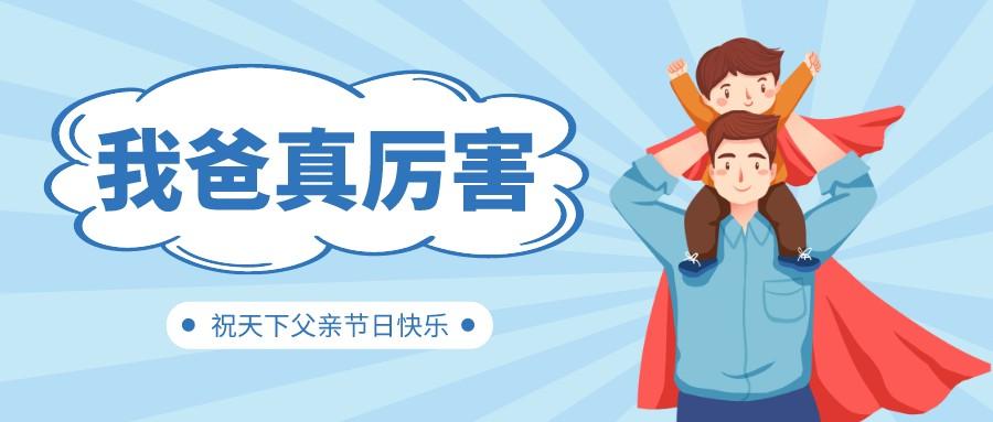 欢迎来到OD平台“超级英雄”的世界