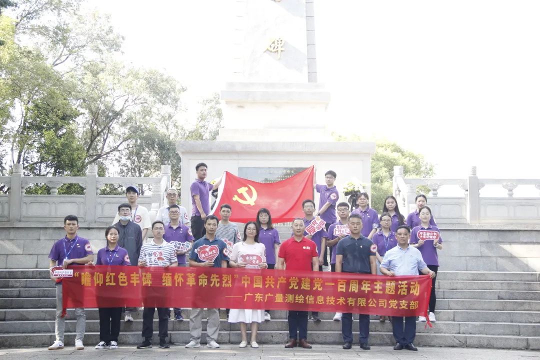 OD平台12周年征文丨优秀奖《喜迎二十大，，，，，，未来无限极》