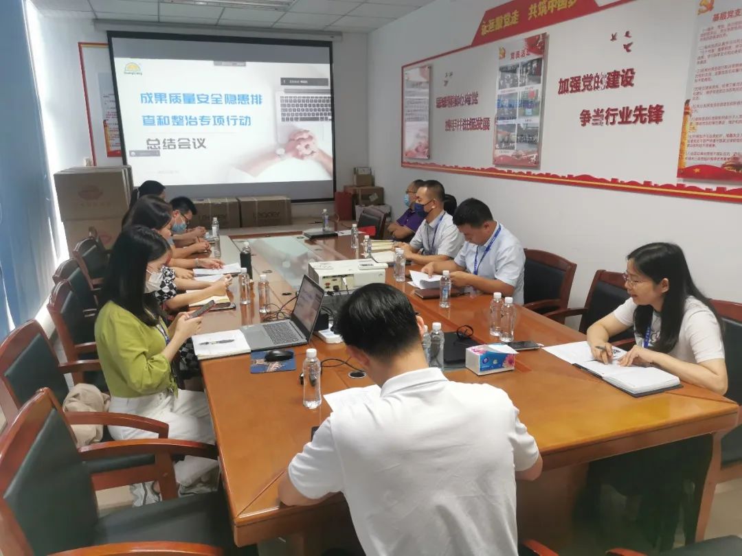 OD平台12周年征文丨三等奖《喜迎二十大，，，，，OD平台以实际行动谱写高质量发展新篇章》