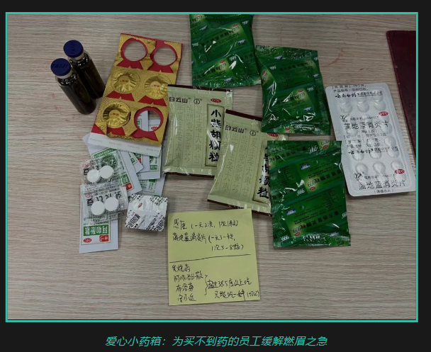 科学防疫 安全生产丨OD平台从未懈。。。。。。。