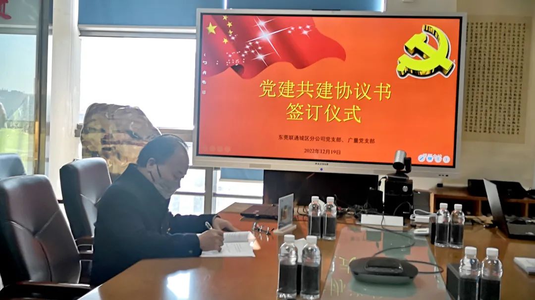 齐心强党建，，，，，携手创未来