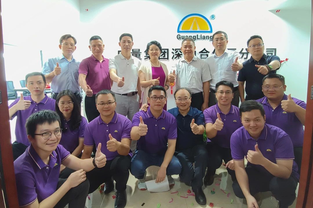 征程再起！OD平台集团落子深汕特别合作区