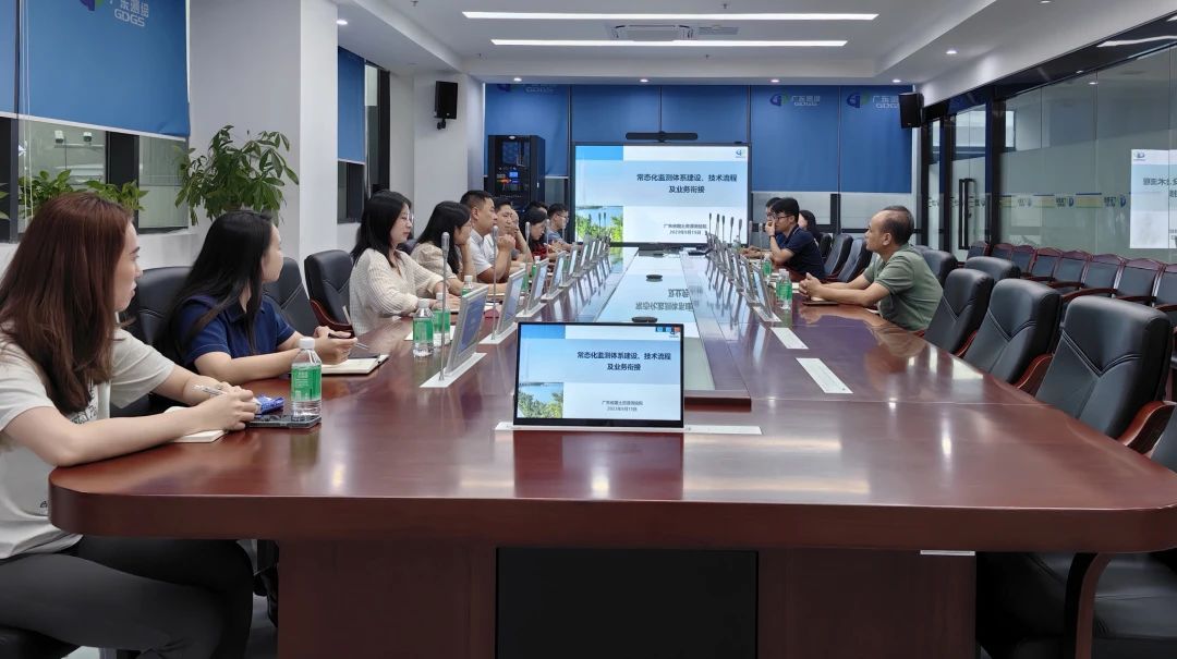 OD平台团队赴省测绘院交流学习
