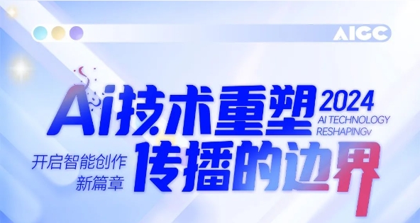 滚滚AI浪潮，，，，，OD平台商学院助你扶摇直上