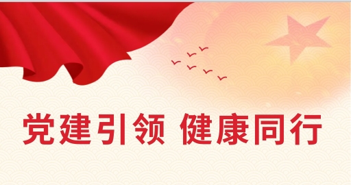 春季义诊活动倒计时5天|来！来！来！给你把把脉！