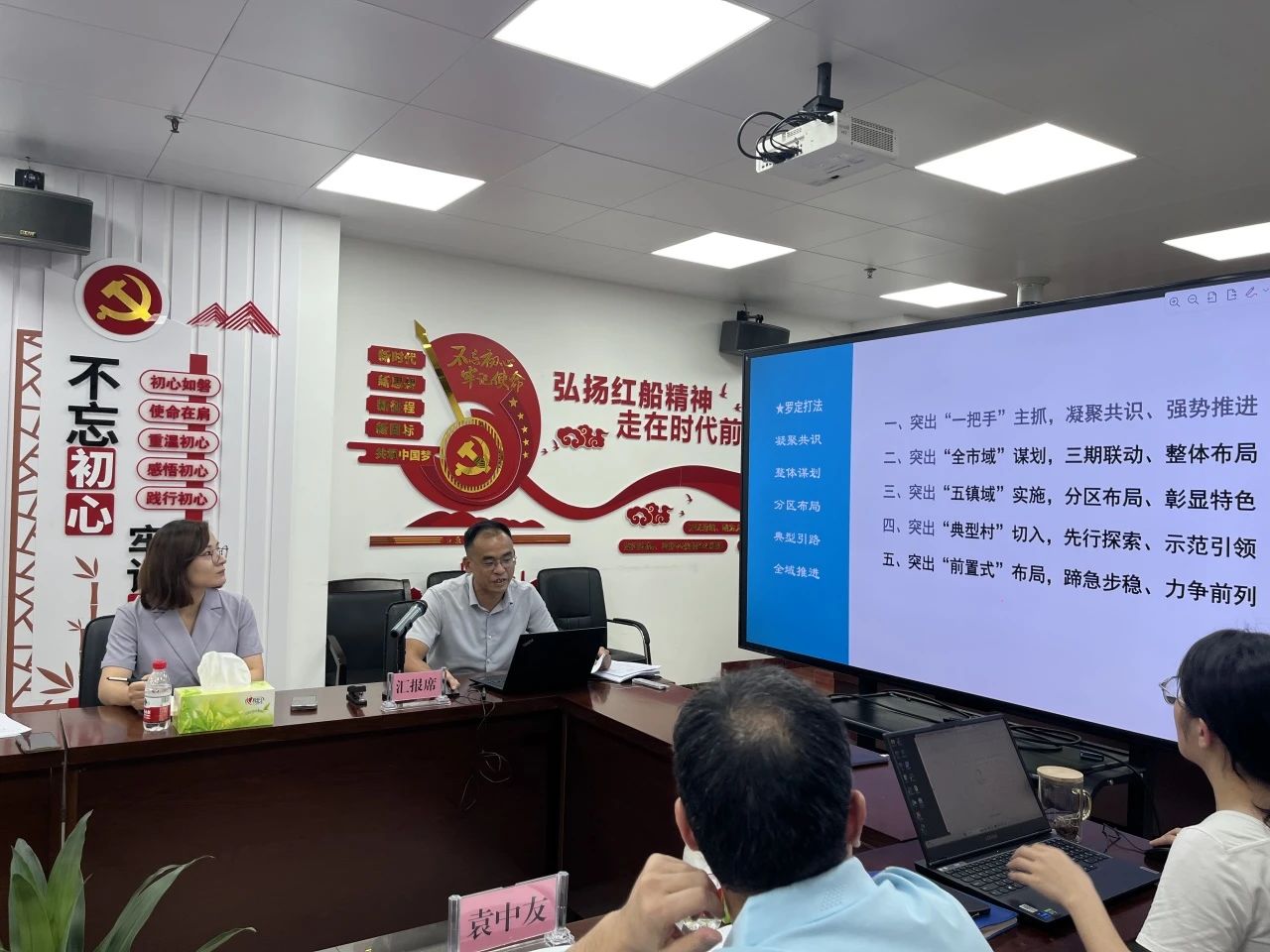 OD平台规划再绽光芒，，，，，，，云浮罗定全域土地综合整治项目首批通过省级专家评审！