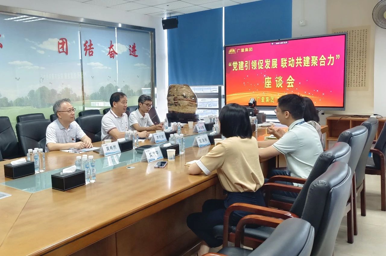党建引领，，，，，，，共绘评估行业新篇章