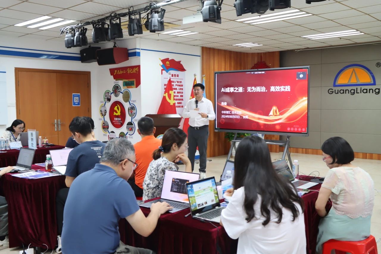 重塑办公未来，，，，，，AI赋能新纪元