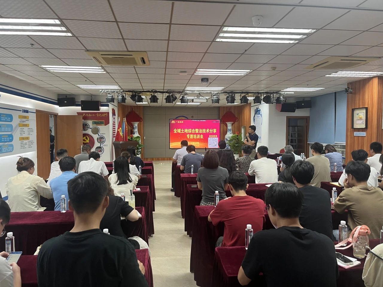 OD平台集团开展全域土地综合整治技术分享专题培训，，，，，，，深耕全域土地综合整治行业新领域
