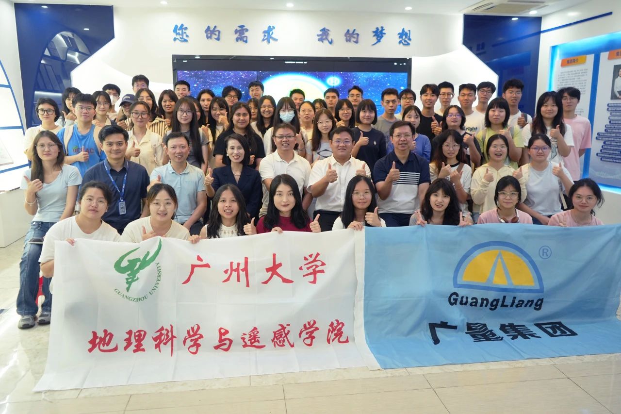 OD平台集团迎广州大学师生共筑校企实践基地，，，，，，，深化学习交流之旅