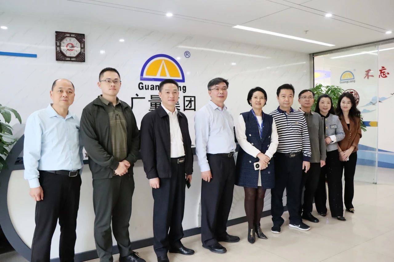 梅州市驻深圳、东莞招商队领导莅临OD平台集团参观交流