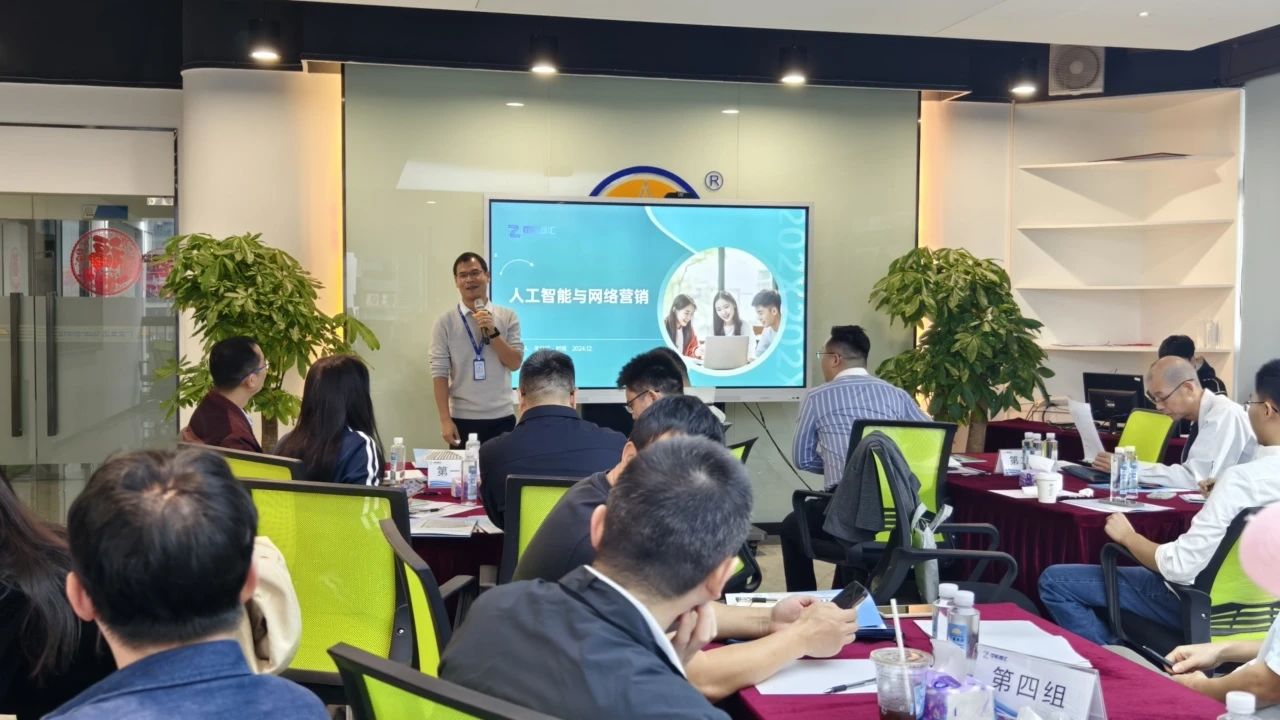东莞品质创业提升训练营走进OD平台集团