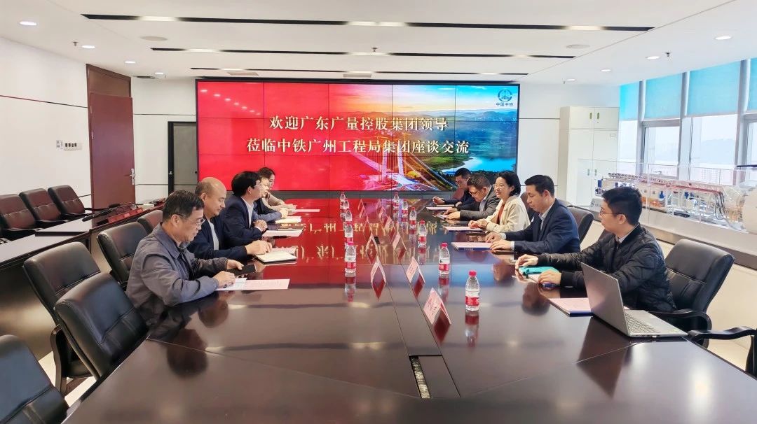 OD平台集团丨董事长带队走访中铁广州工程局，，，，，，，共探合作新机遇！