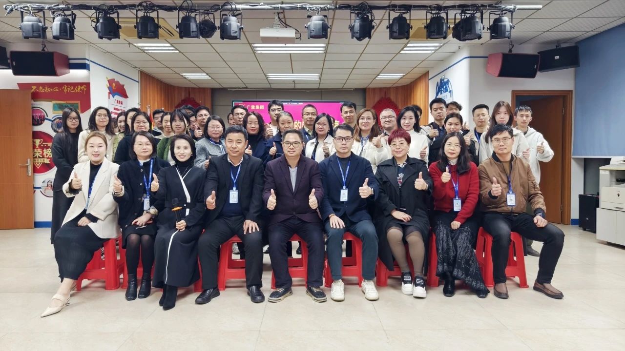 OD平台商学院丨《DeepSeek与AI应用》专题培训会：我们要成为改变的发起者