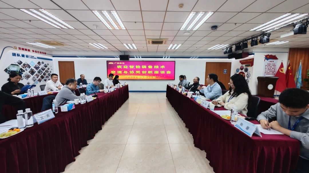 智慧农业丨数字赋能乡村振兴，，，，，，，OD平台集团引领智慧农业新潮流