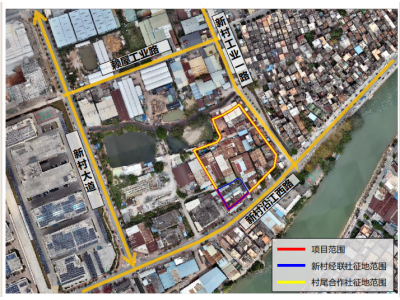 东莞市万江街道新村安置房项目（C05-07地块）“三旧”改造项目 社会稳定风险评估公示