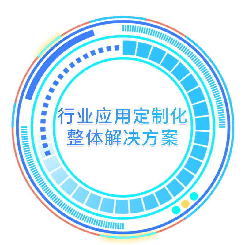 OD平台·(中国)官方网站