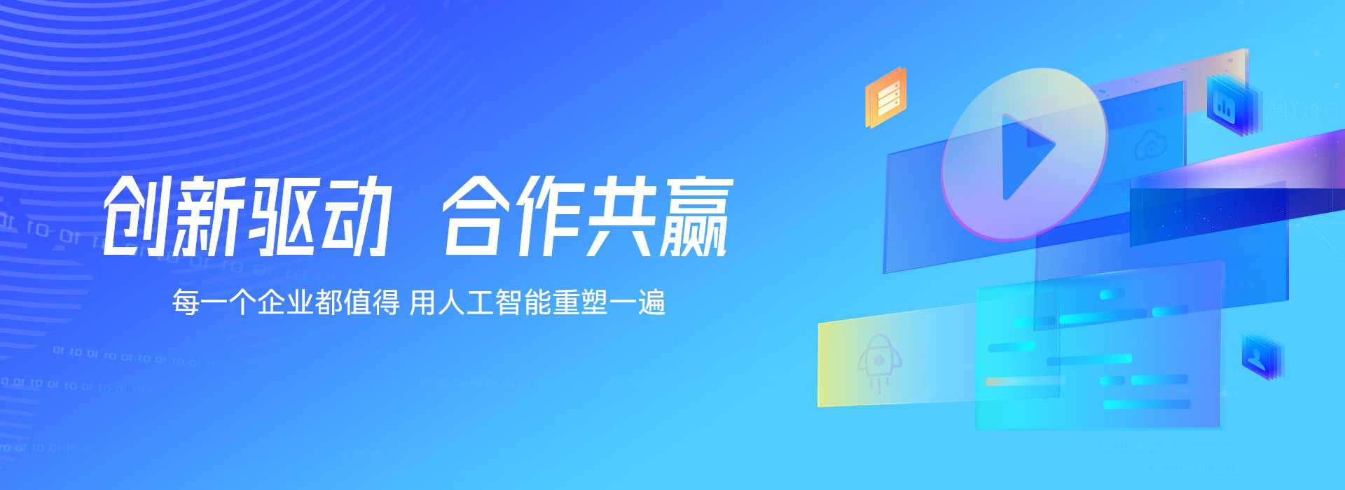 中科2