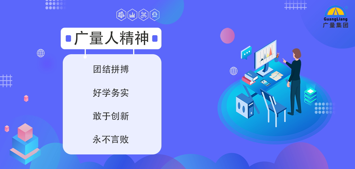 OD平台人精神.jpg
