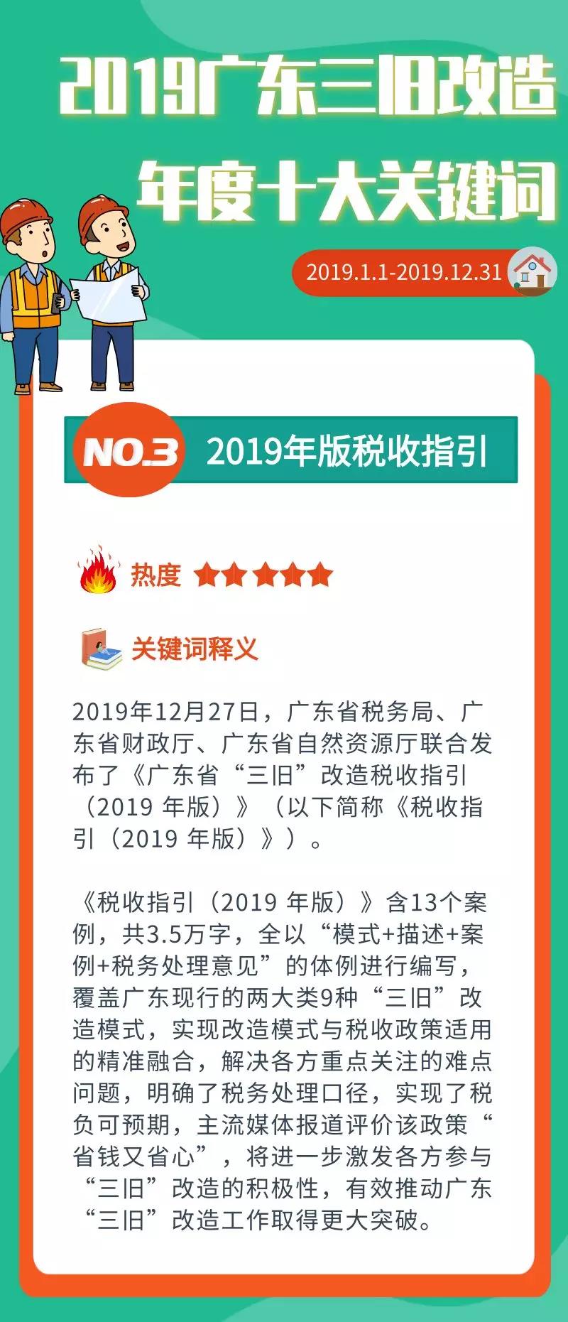 微信图片_20210713142154.jpg