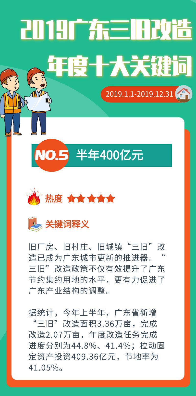微信图片_20210713142227.jpg