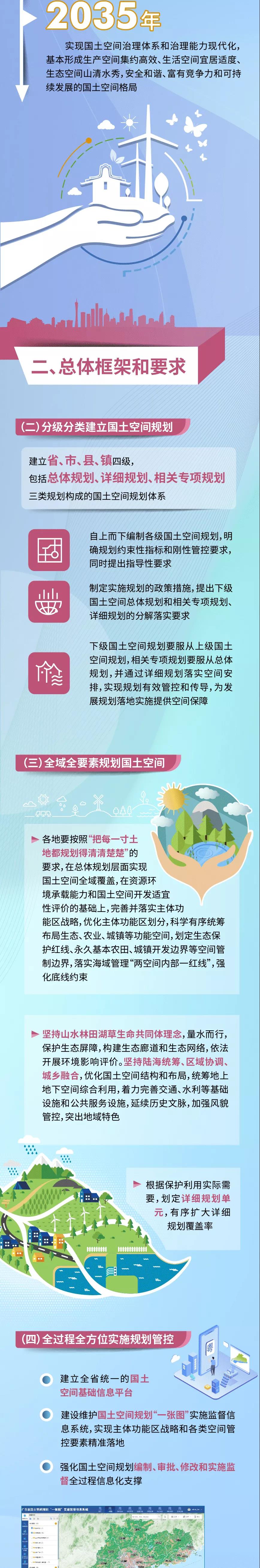 微信图片_20210714155557.jpg