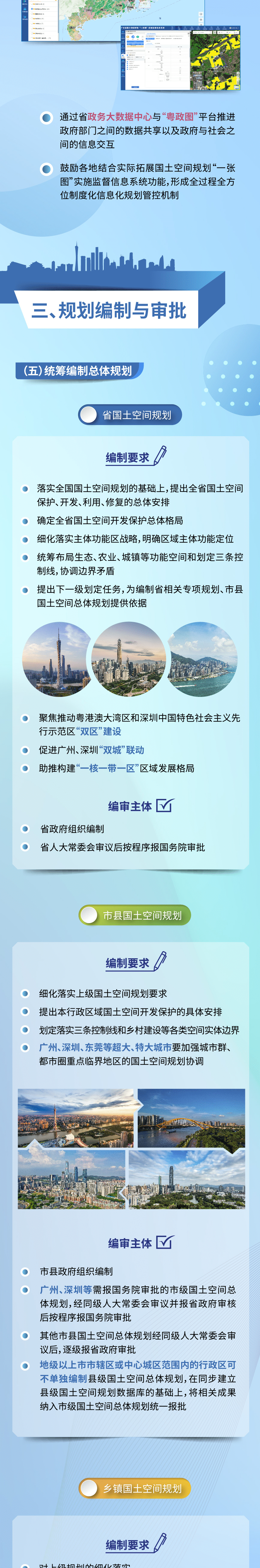 微信图片_20210714155633.png
