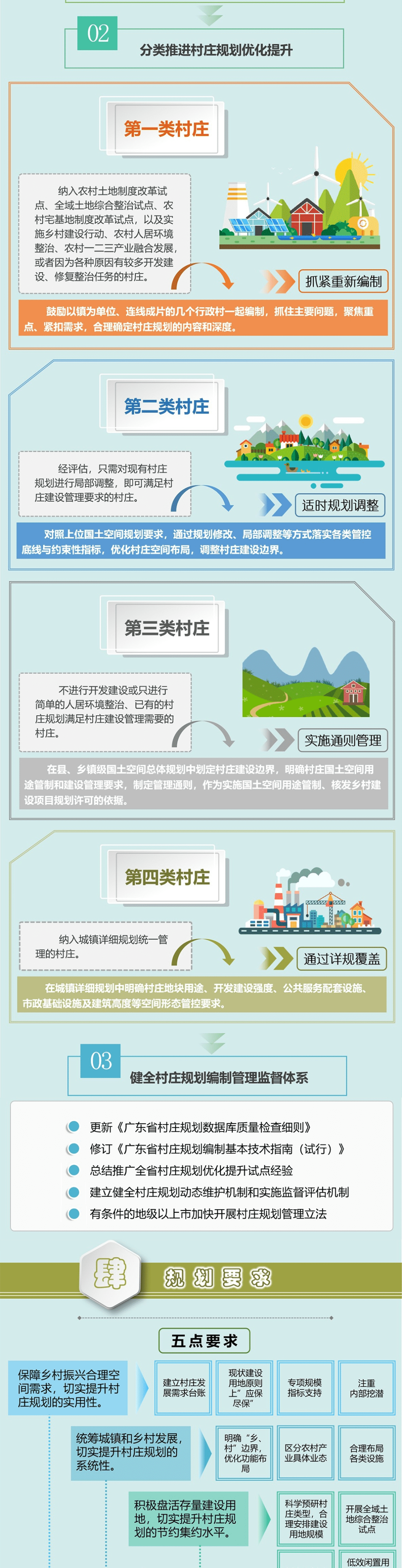 微信图片_20210714174225.png