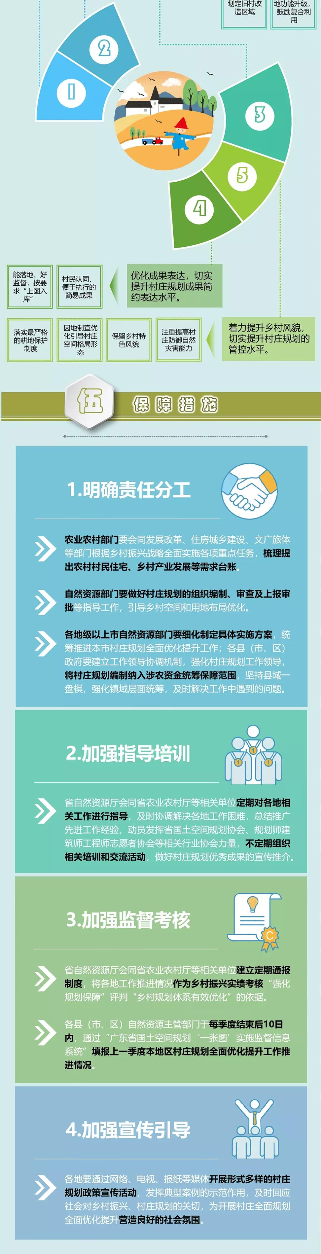 微信图片_20210714174318.jpg