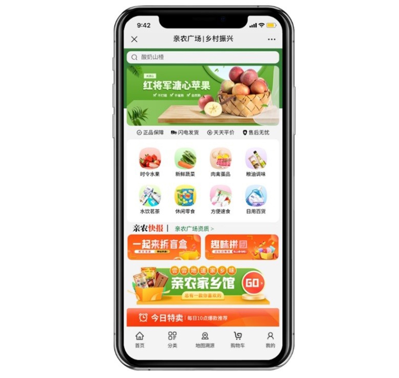首页 （）.jpg