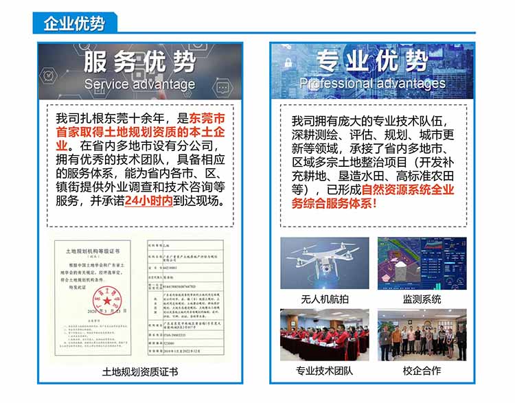 OD平台·(中国)官方网站