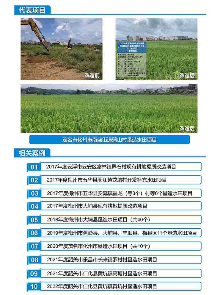 OD平台·(中国)官方网站