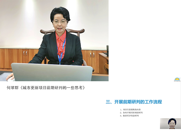 何总发布.png