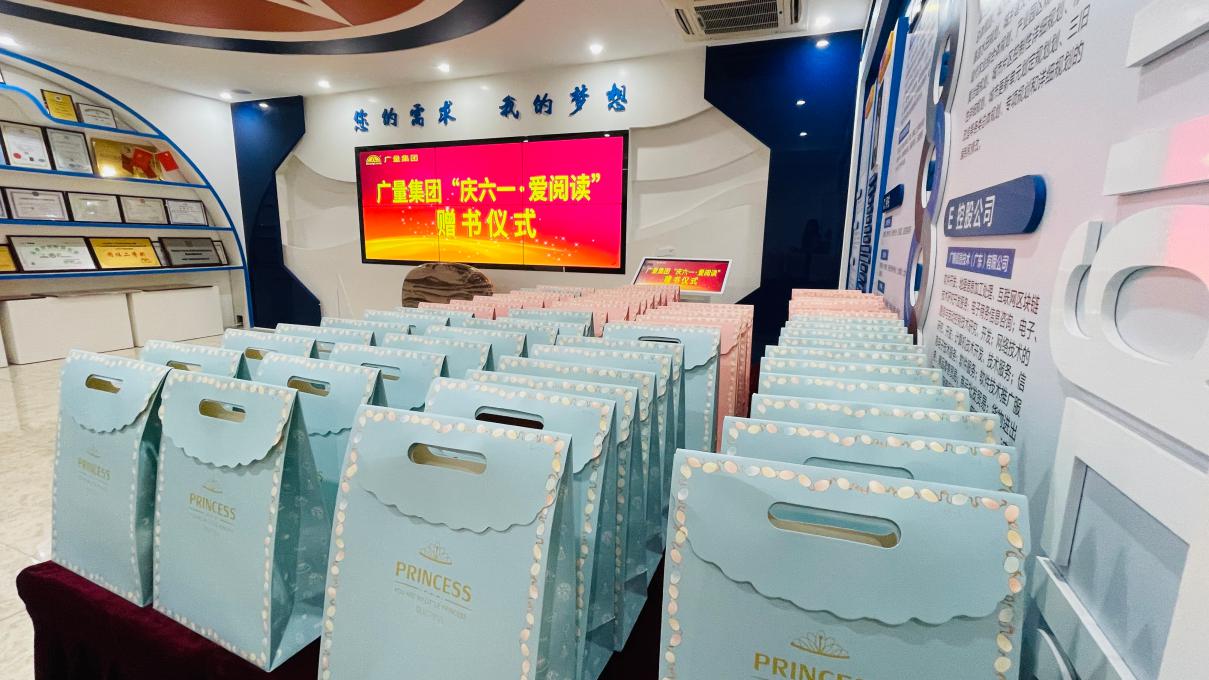 OD平台·(中国)官方网站