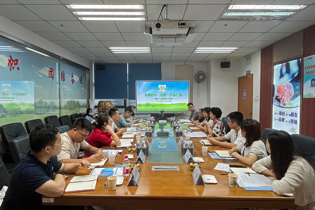 2-3会议(1).jpg