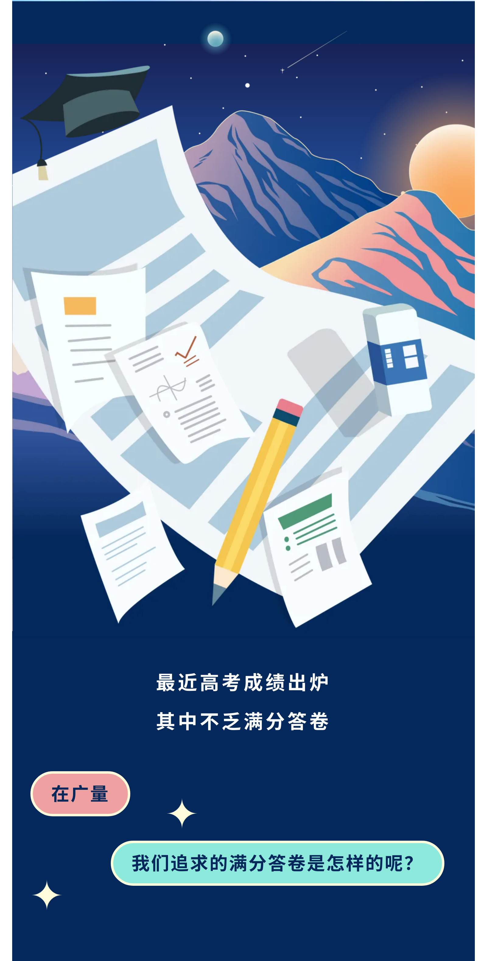 OD平台·(中国)官方网站
