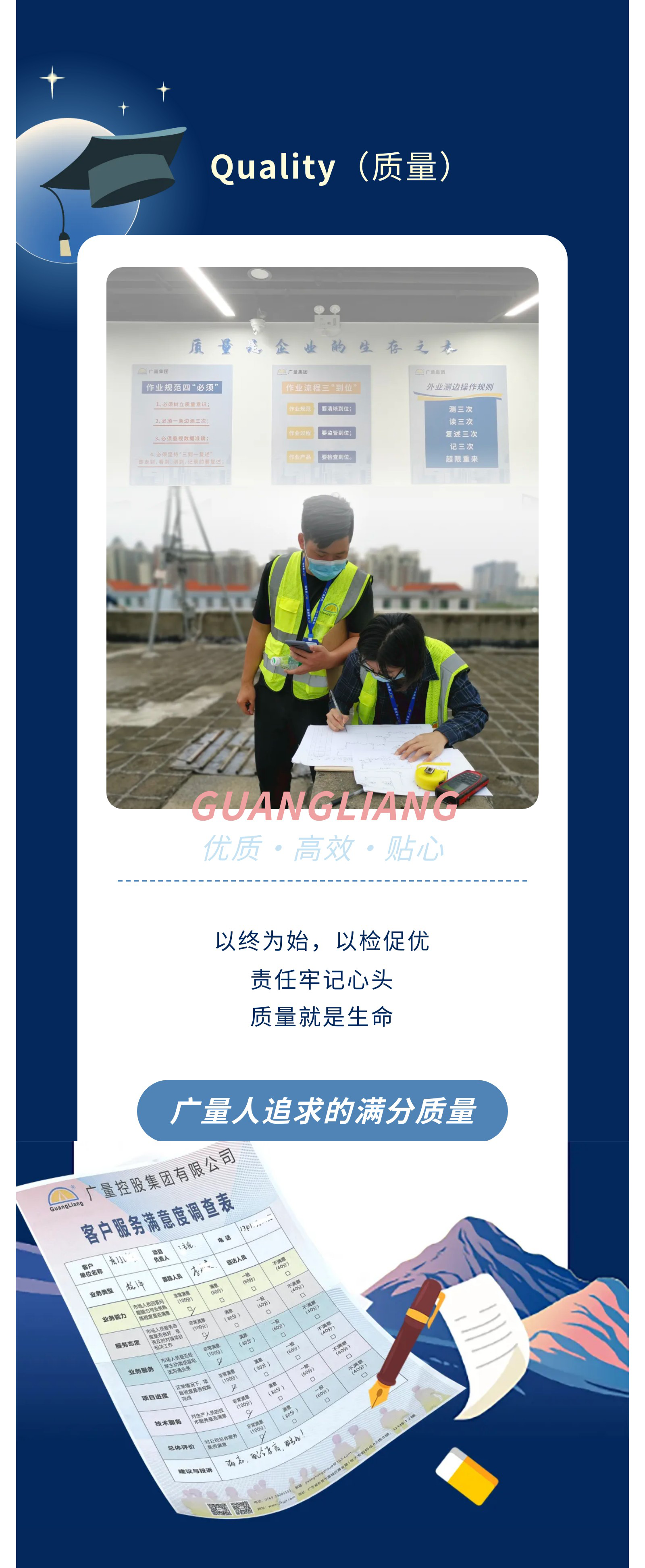 OD平台·(中国)官方网站