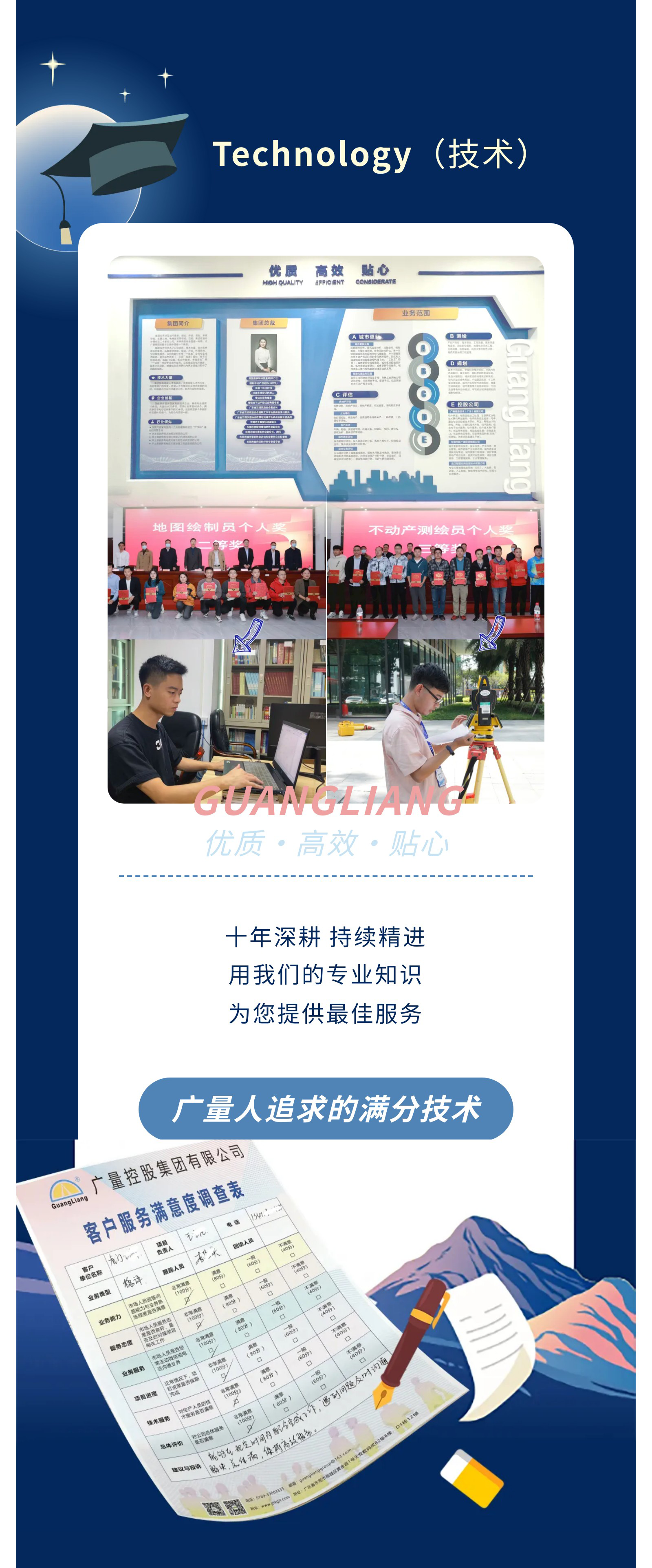 OD平台·(中国)官方网站