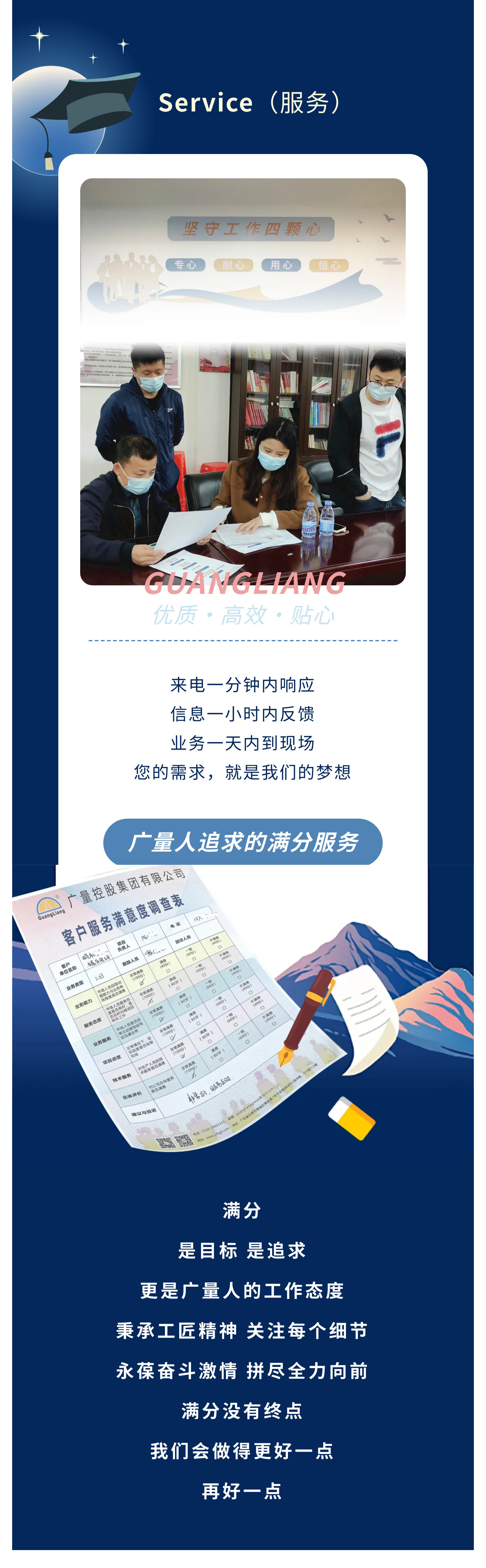 OD平台·(中国)官方网站