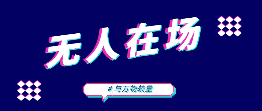 五四青年节简约风公众号封面首图__2023-10-19+16_41_38.jpg